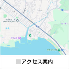 アクセス案内〜〒743-0013 山口県光市中央1丁目8番24号